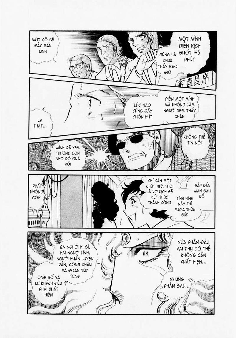 Glass Mask Chapter 26 - Trang 2