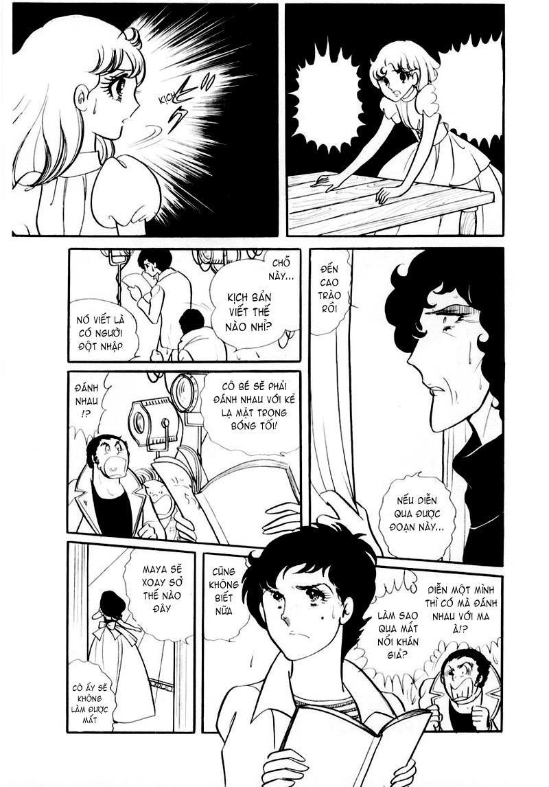 Glass Mask Chapter 27 - Trang 2