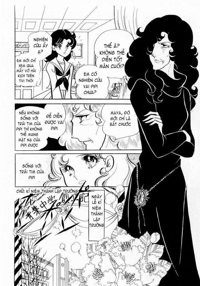 Glass Mask Chapter 3 - Trang 2