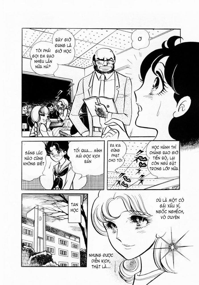 Glass Mask Chapter 3 - Trang 2