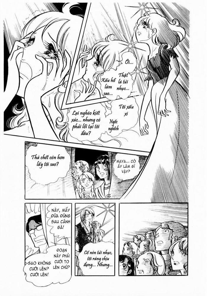 Glass Mask Chapter 3 - Trang 2