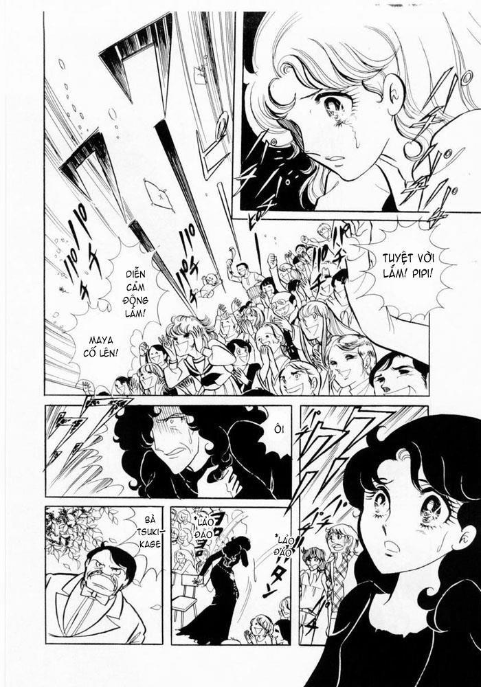 Glass Mask Chapter 3 - Trang 2