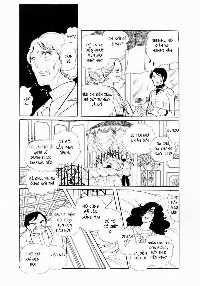 Glass Mask Chapter 3 - Trang 2