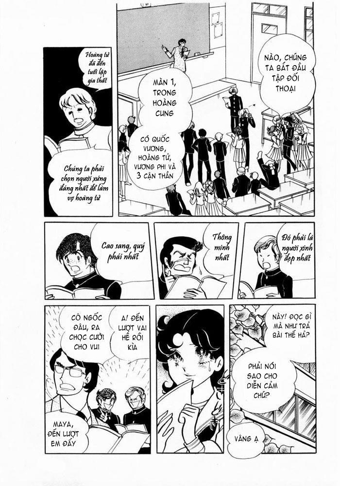 Glass Mask Chapter 3 - Trang 2