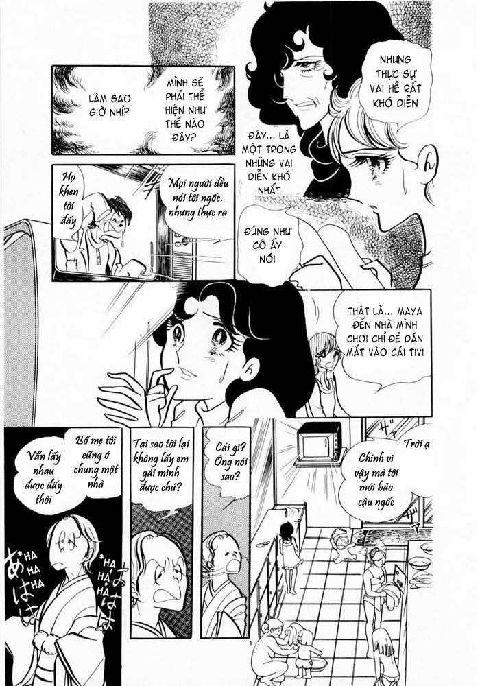 Glass Mask Chapter 3 - Trang 2