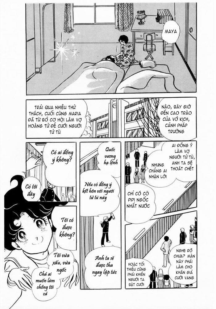 Glass Mask Chapter 3 - Trang 2