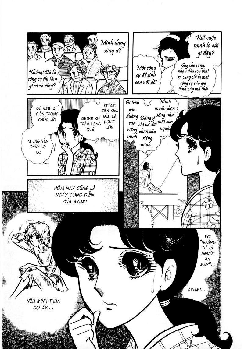 Glass Mask Chapter 36 - Trang 2