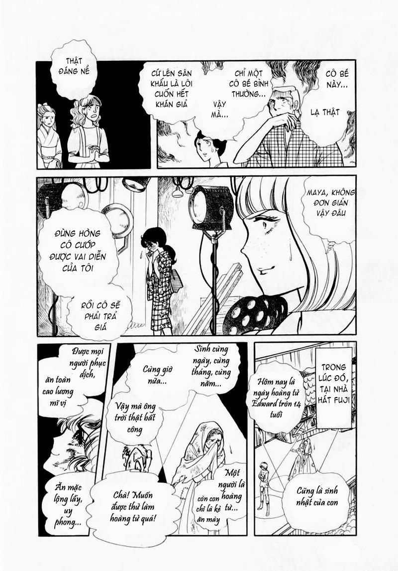 Glass Mask Chapter 36 - Trang 2