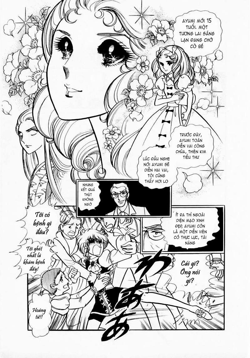 Glass Mask Chapter 37 - Trang 2