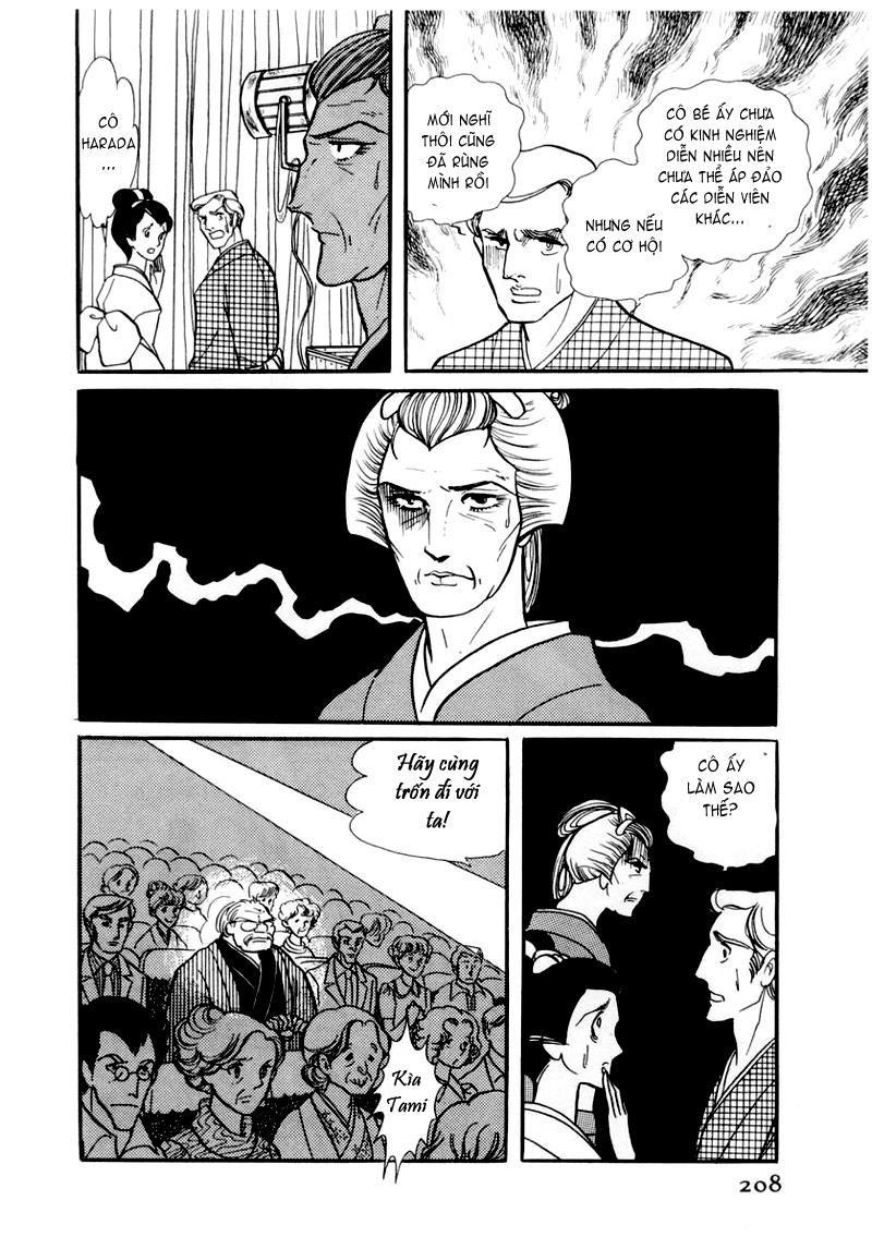 Glass Mask Chapter 37 - Trang 2