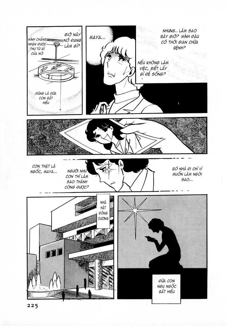 Glass Mask Chapter 38 - Trang 2