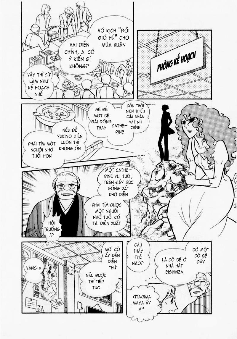 Glass Mask Chapter 38 - Trang 2