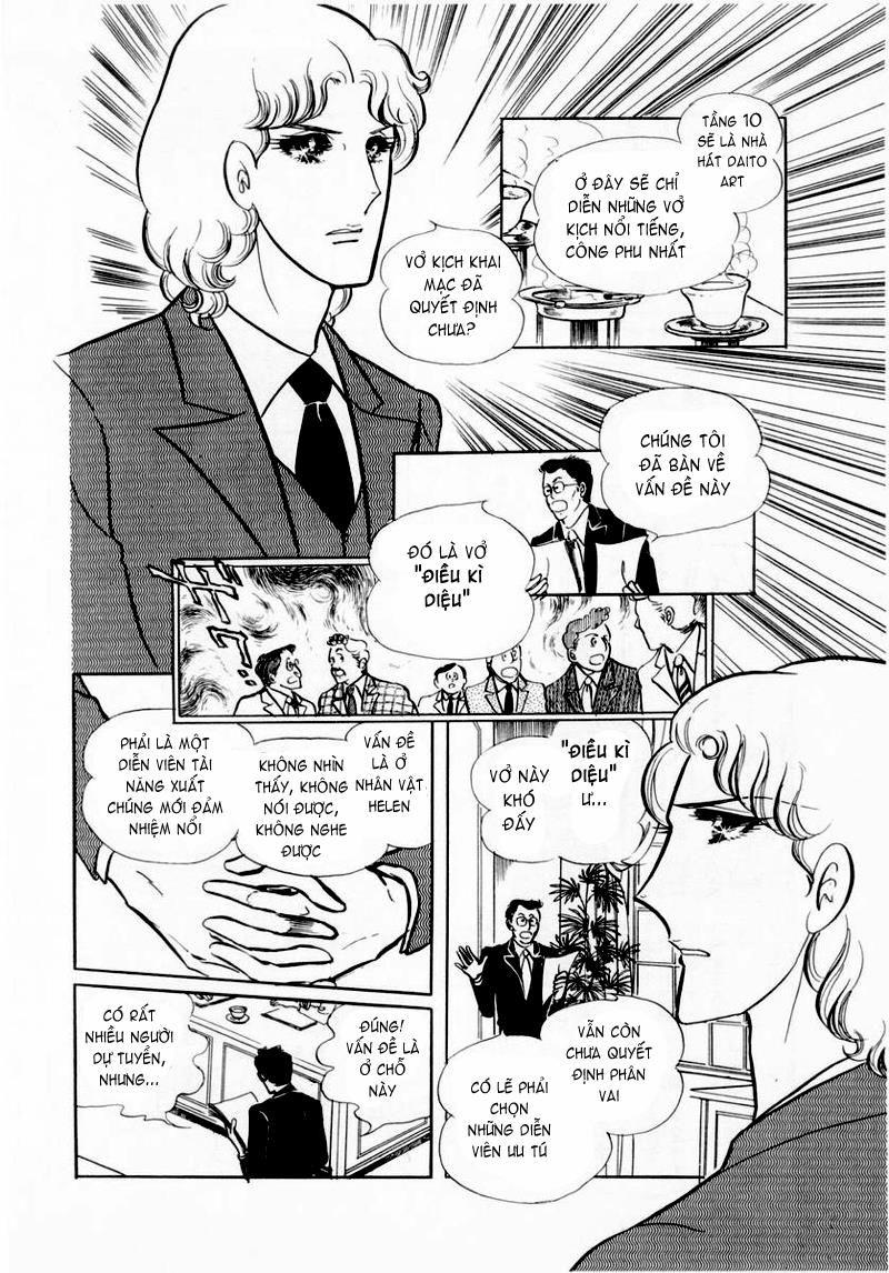 Glass Mask Chapter 38 - Trang 2