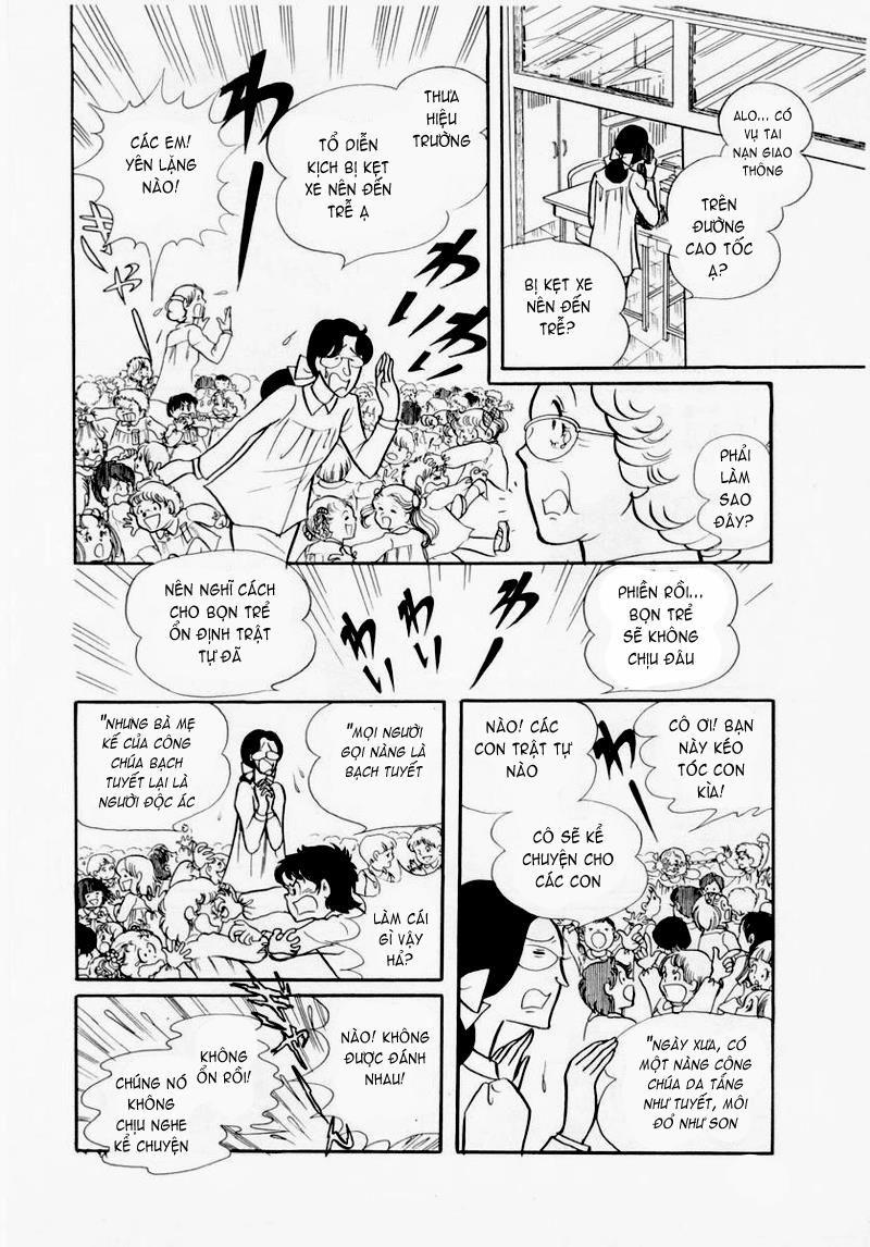 Glass Mask Chapter 38 - Trang 2