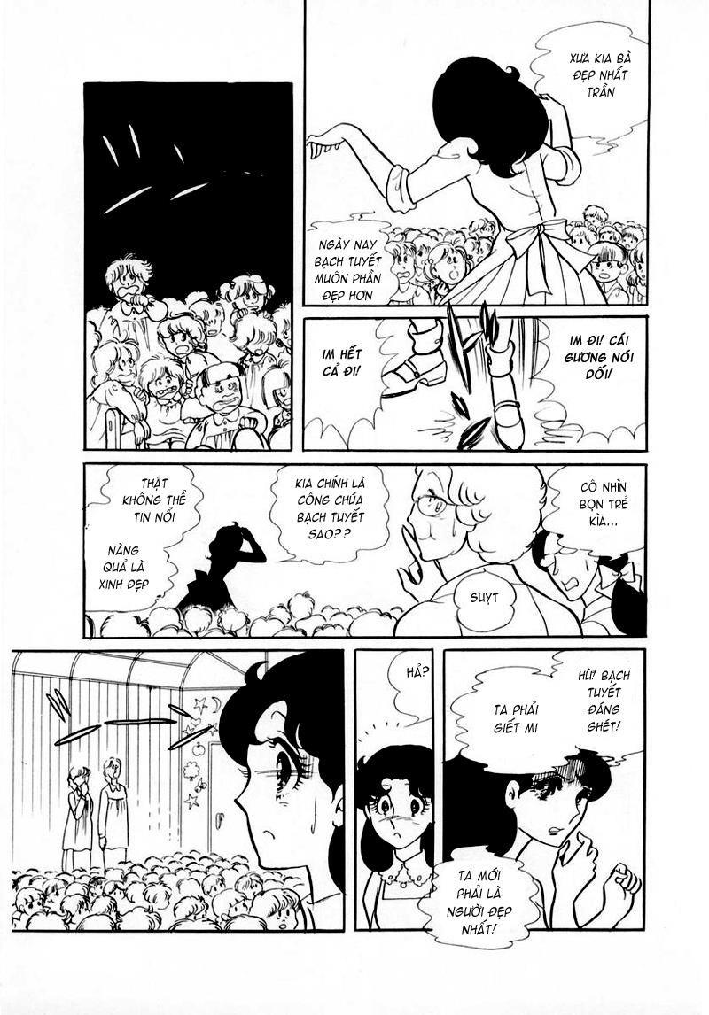 Glass Mask Chapter 38 - Trang 2