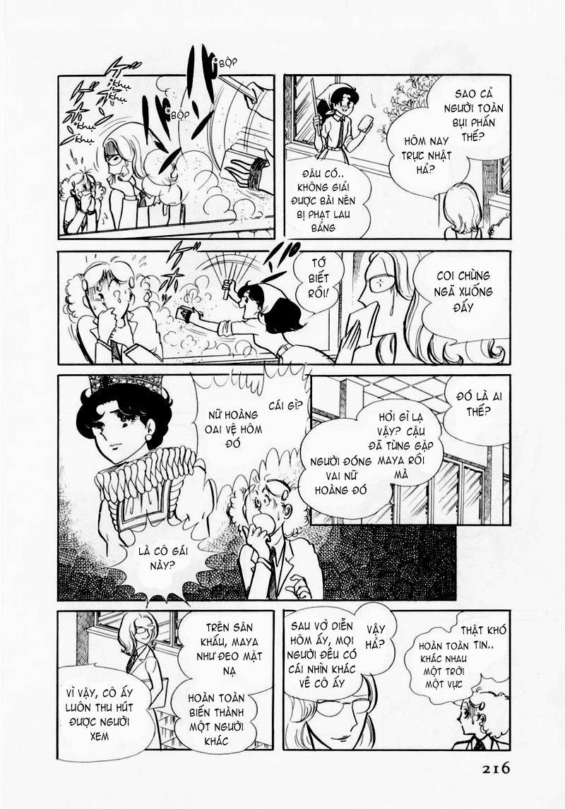 Glass Mask Chapter 38 - Trang 2