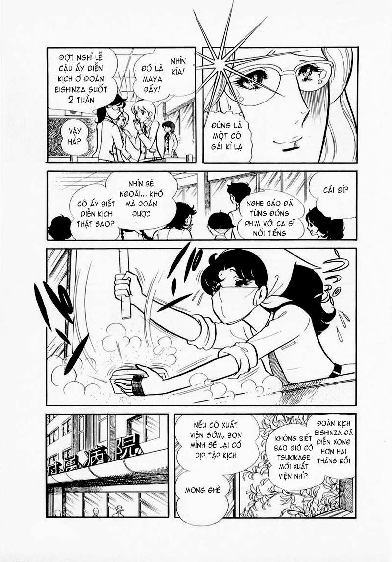 Glass Mask Chapter 38 - Trang 2