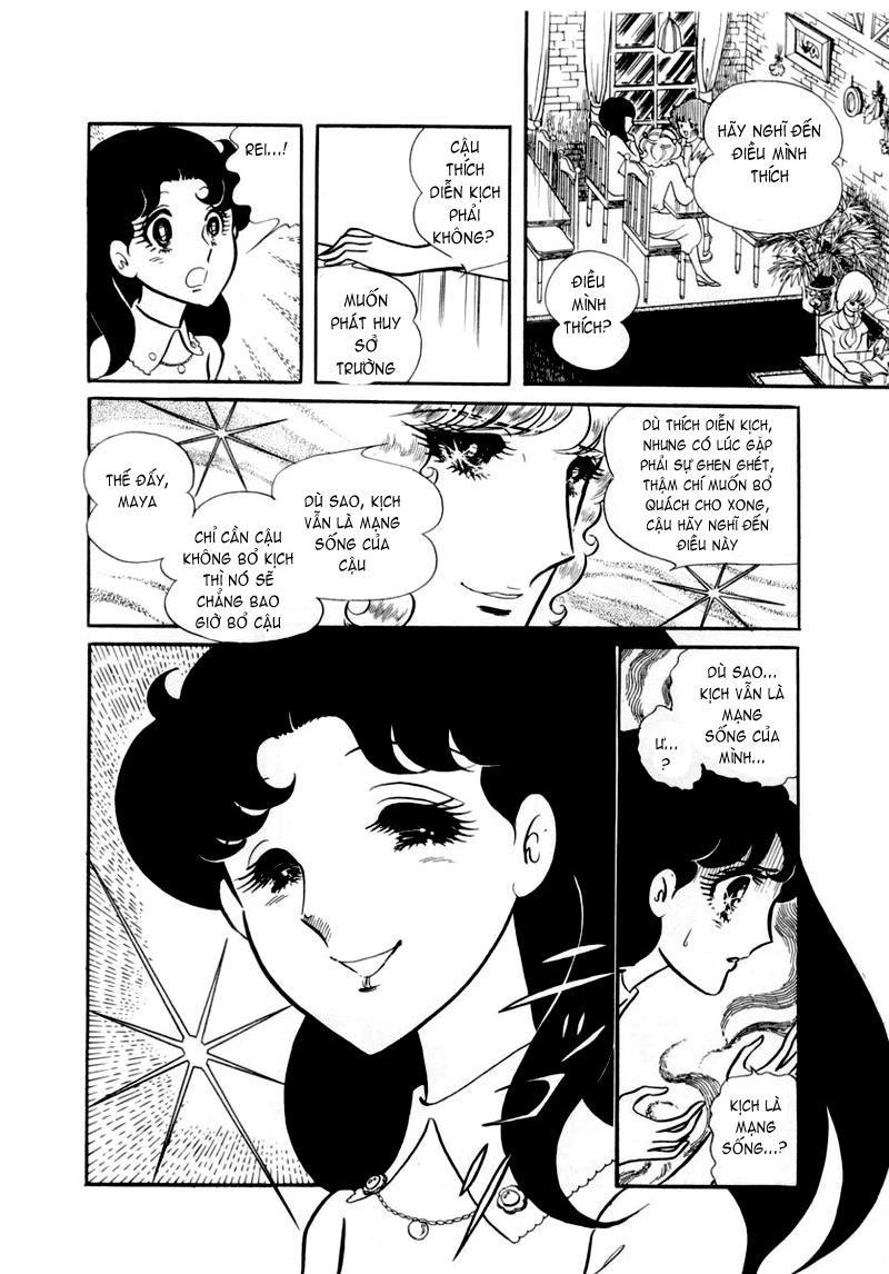 Glass Mask Chapter 38 - Trang 2