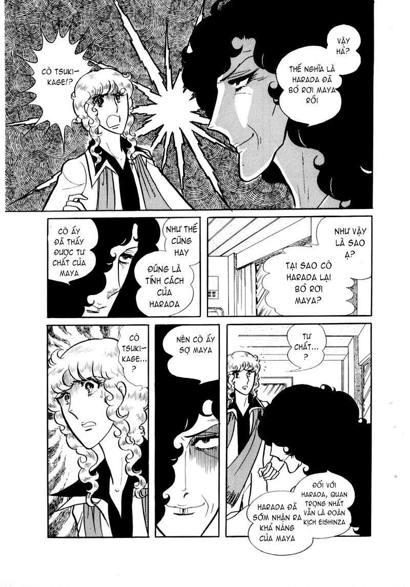 Glass Mask Chapter 38 - Trang 2
