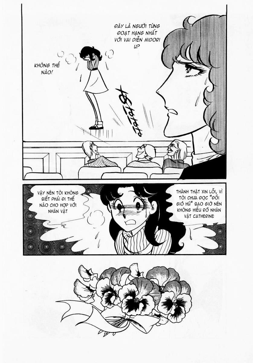 Glass Mask Chapter 39 - Trang 2