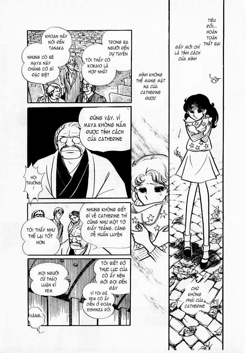 Glass Mask Chapter 39 - Trang 2