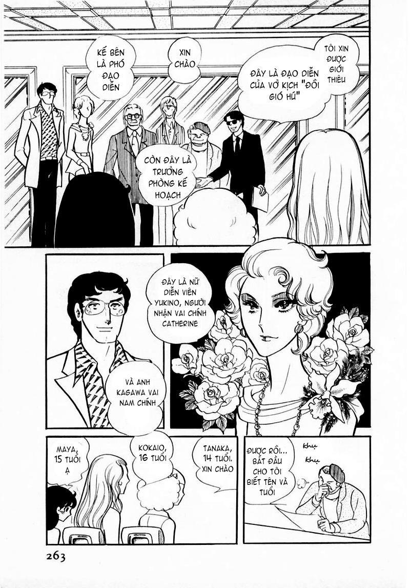 Glass Mask Chapter 39 - Trang 2