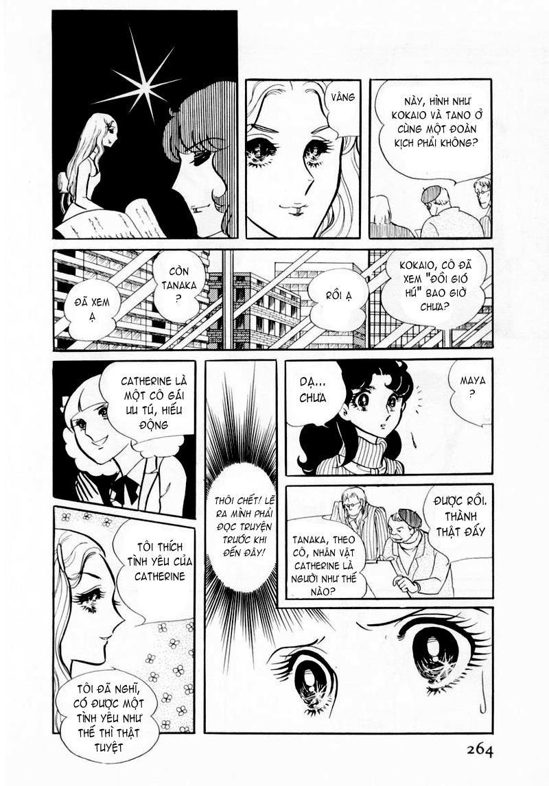 Glass Mask Chapter 39 - Trang 2