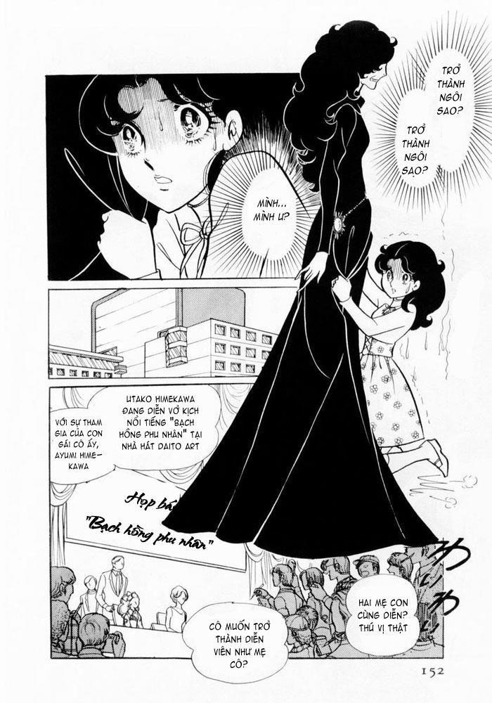 Glass Mask Chapter 5 - Trang 2