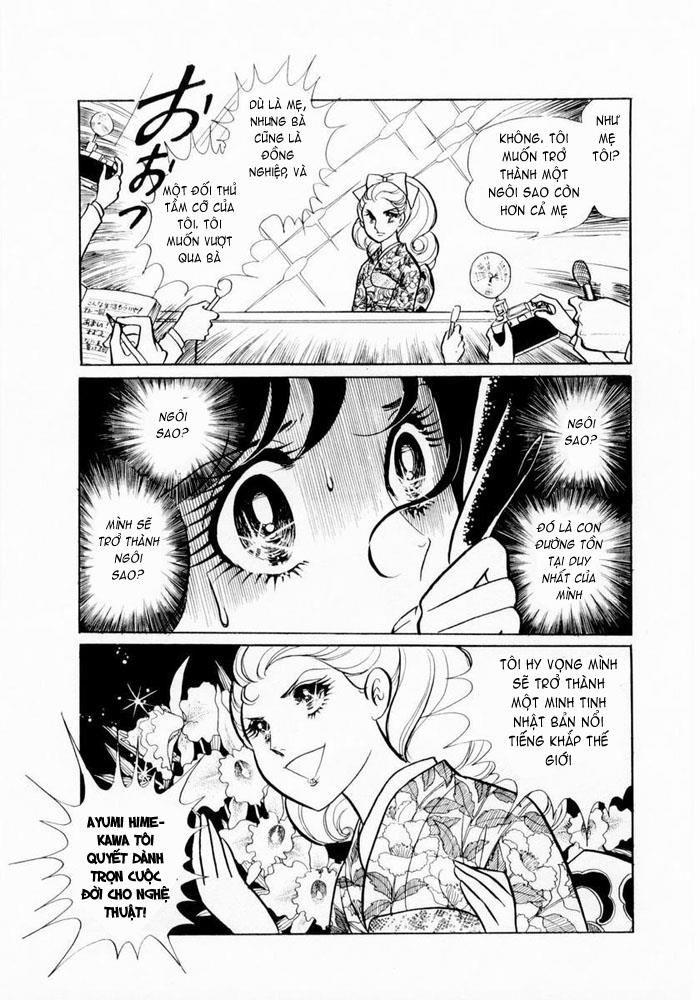 Glass Mask Chapter 5 - Trang 2