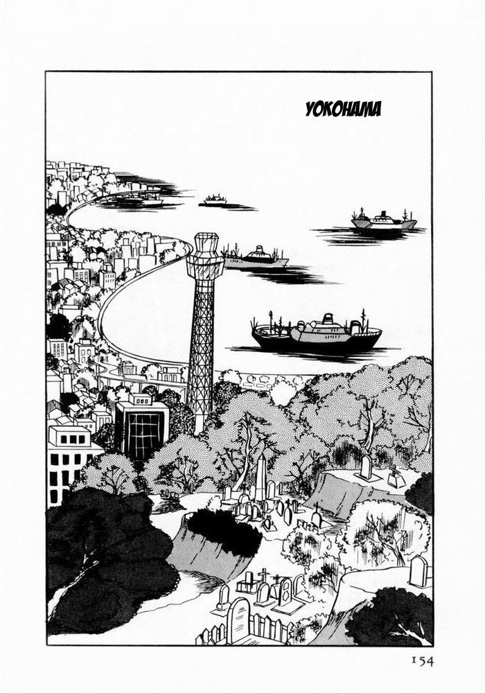 Glass Mask Chapter 5 - Trang 2