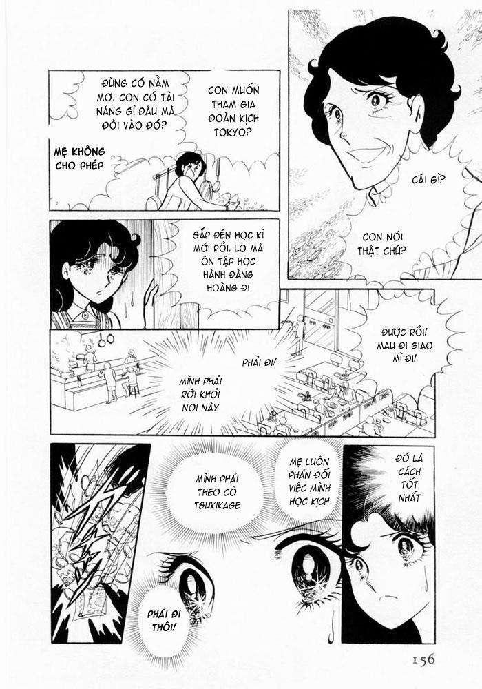 Glass Mask Chapter 5 - Trang 2