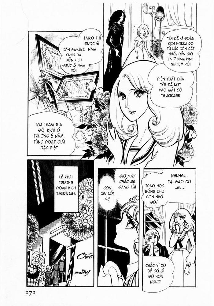 Glass Mask Chapter 5 - Trang 2