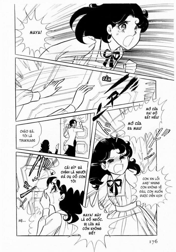 Glass Mask Chapter 5 - Trang 2