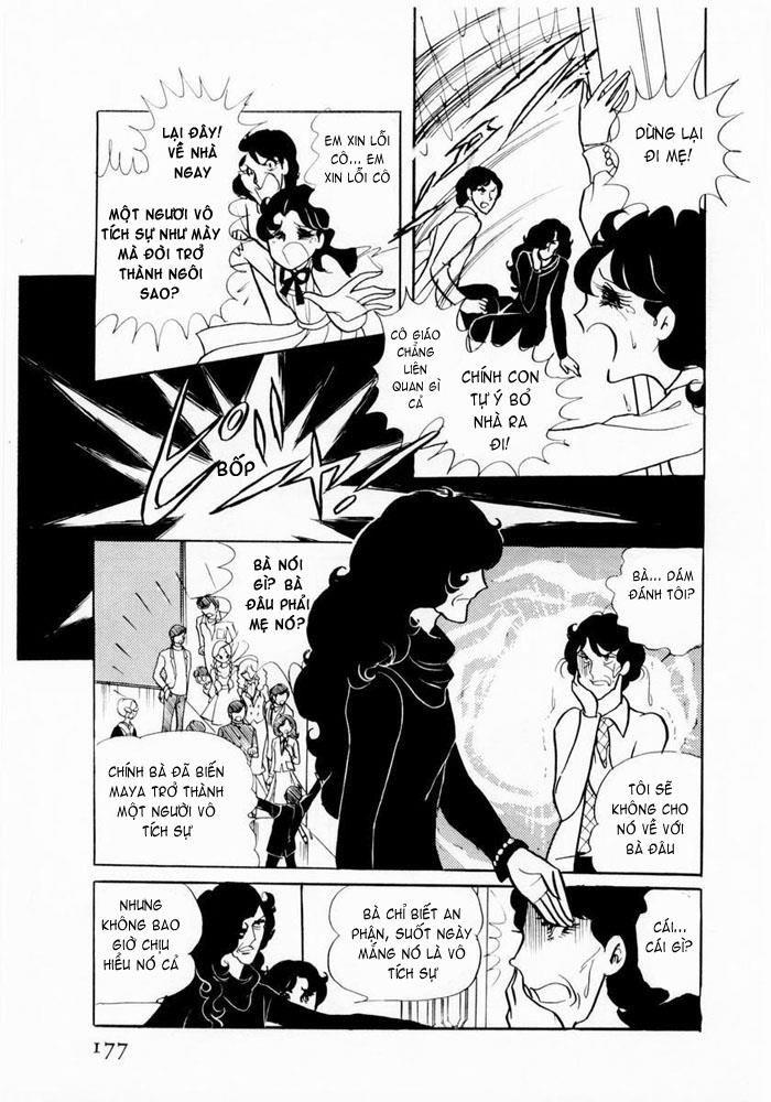 Glass Mask Chapter 5 - Trang 2