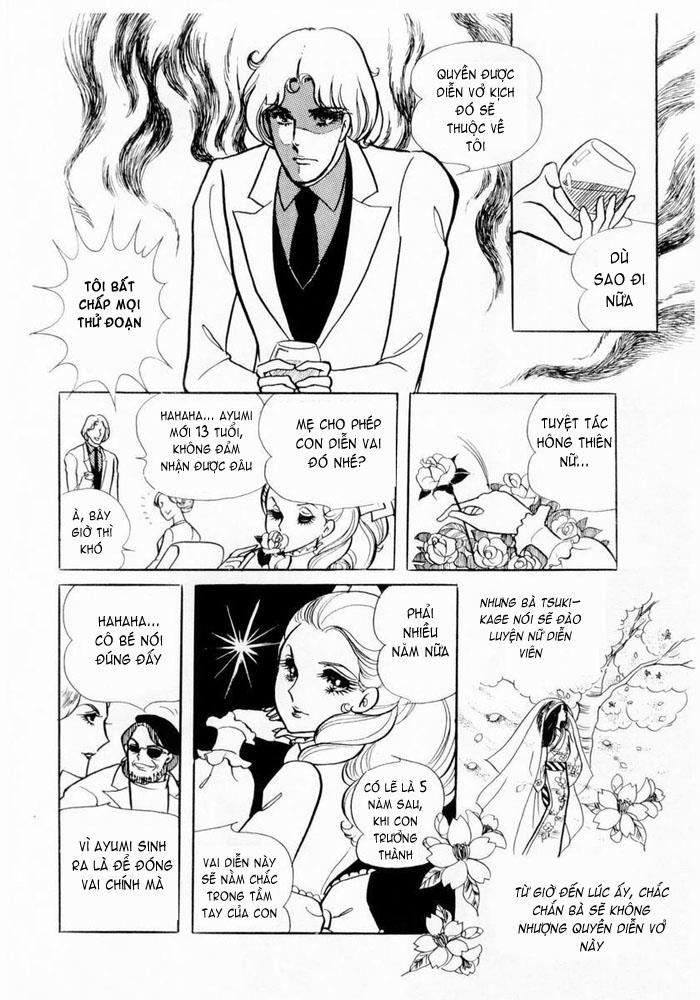 Glass Mask Chapter 5 - Trang 2