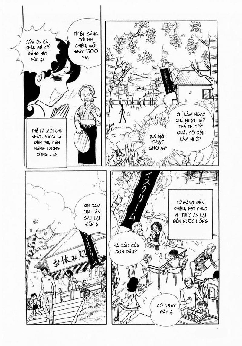 Glass Mask Chapter 6 - Trang 2