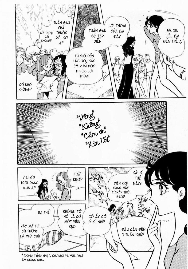 Glass Mask Chapter 6 - Trang 2