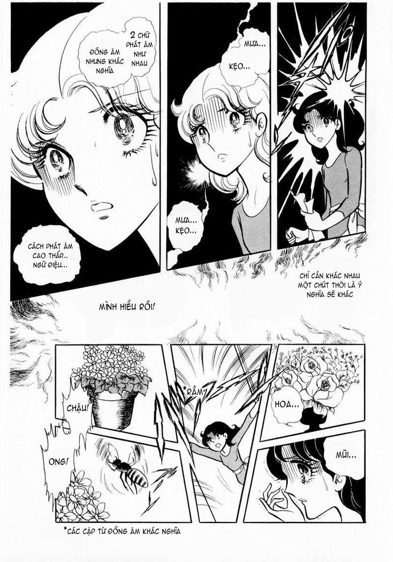 Glass Mask Chapter 6 - Trang 2