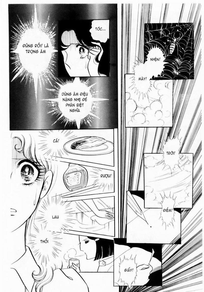Glass Mask Chapter 6 - Trang 2