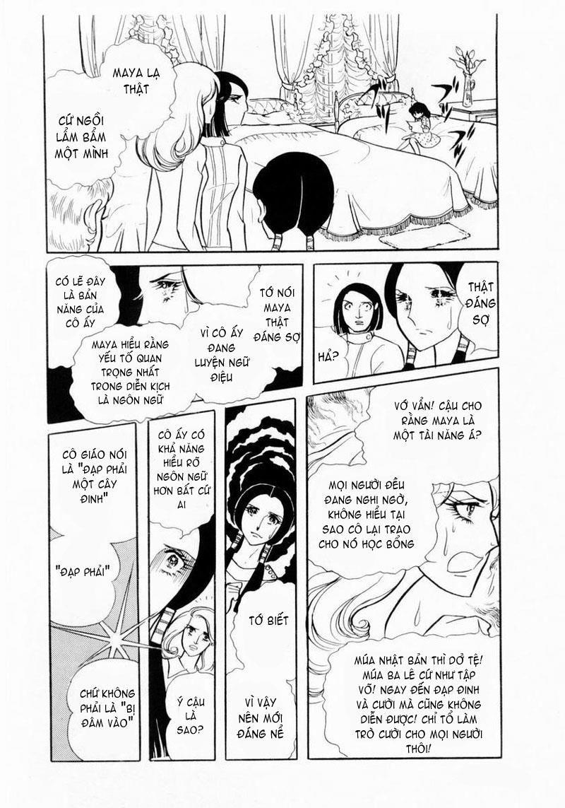 Glass Mask Chapter 6 - Trang 2