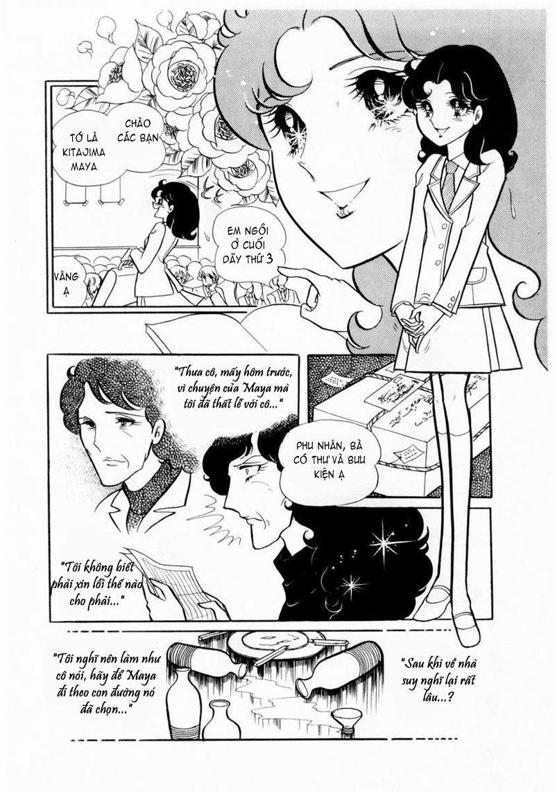 Glass Mask Chapter 6 - Trang 2