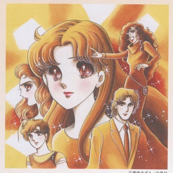 Glass Mask Chapter 8 - Trang 2