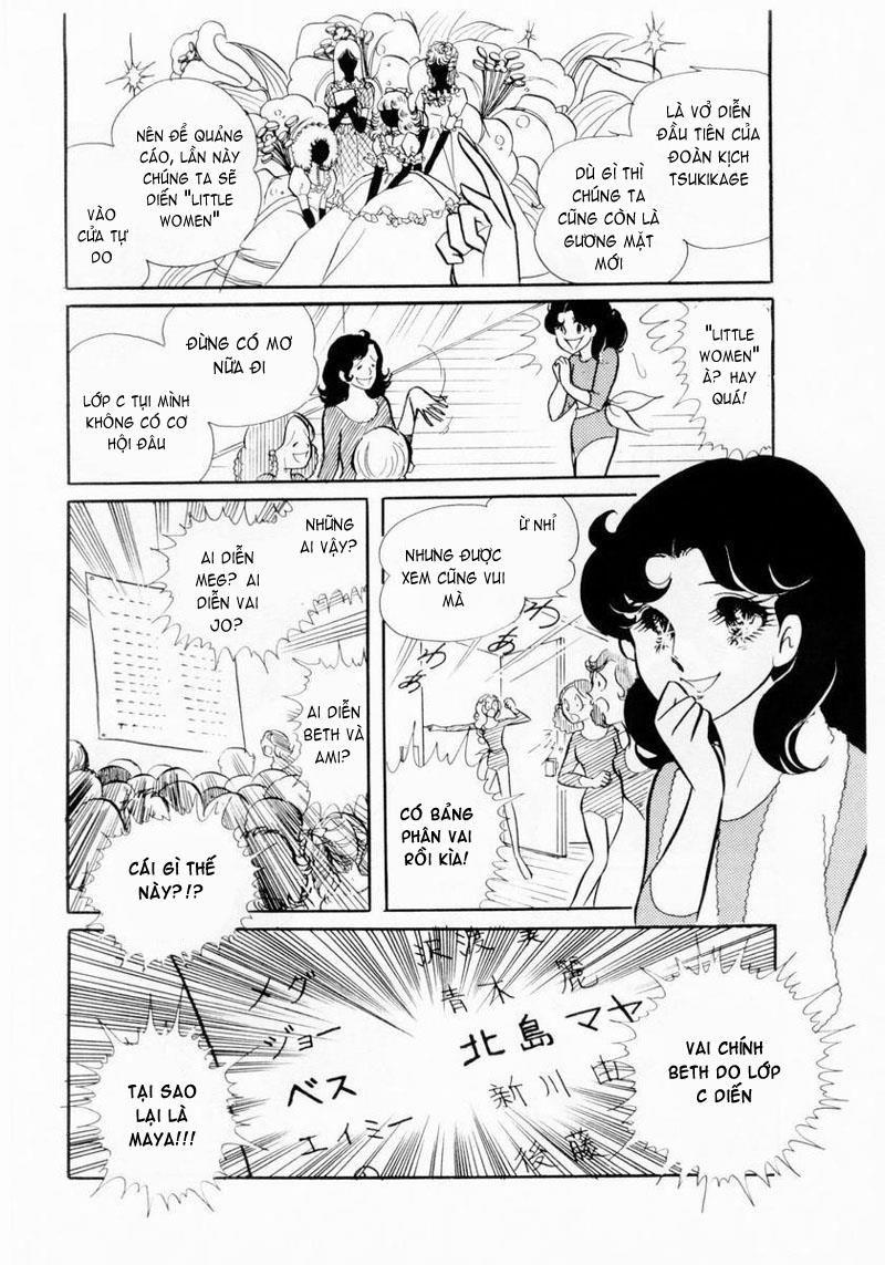 Glass Mask Chapter 8 - Trang 2