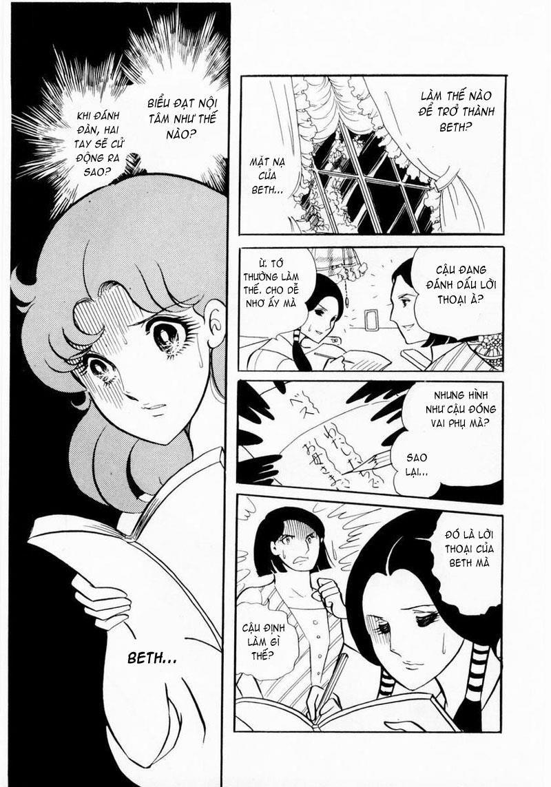 Glass Mask Chapter 8 - Trang 2