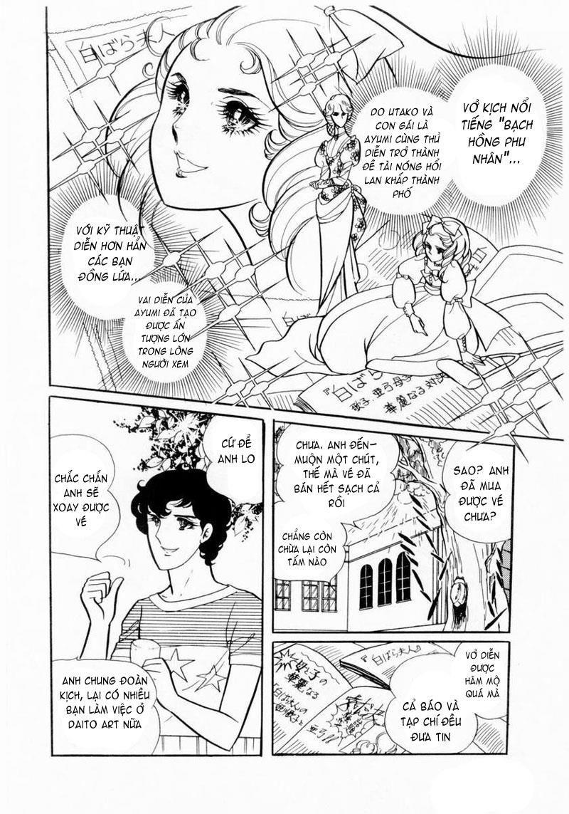 Glass Mask Chapter 8 - Trang 2