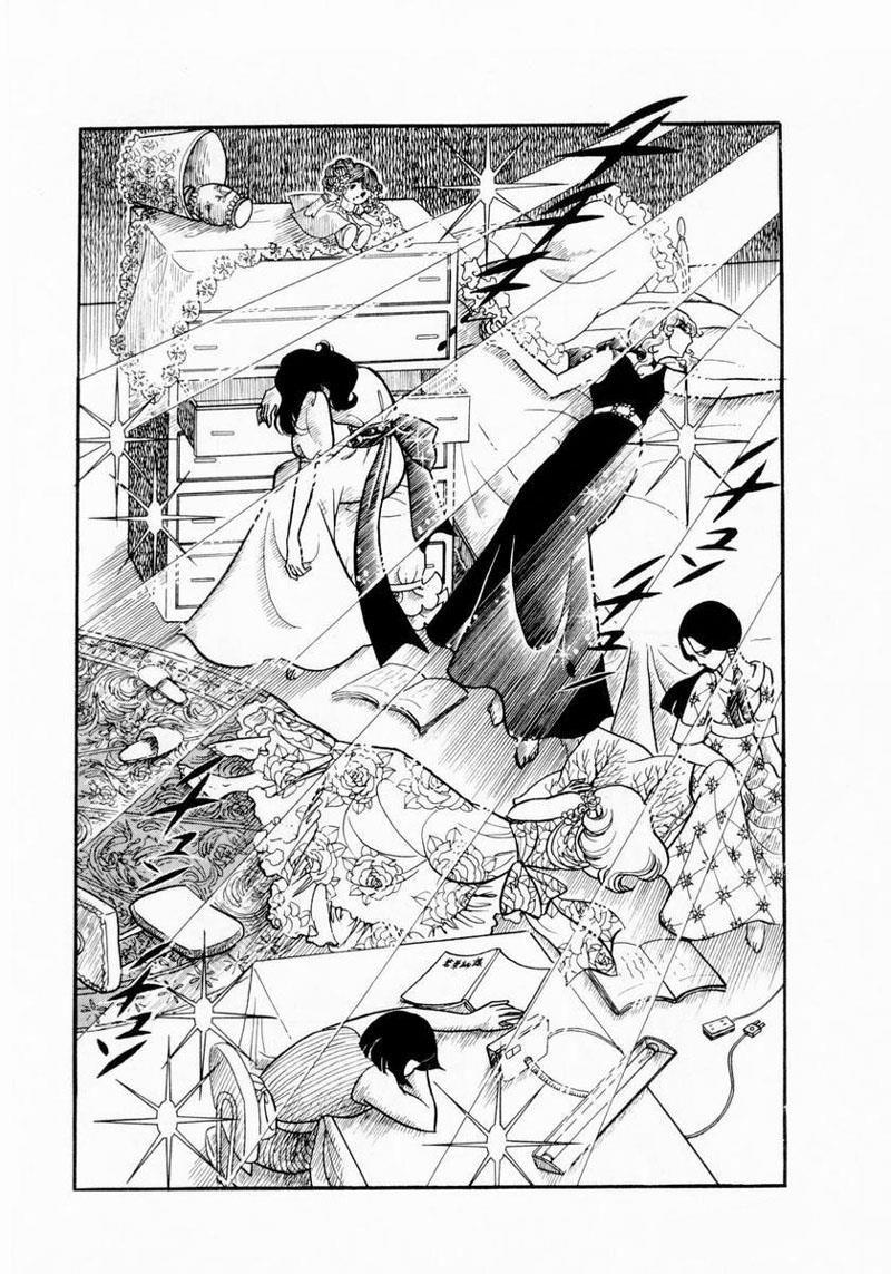 Glass Mask Chapter 9 - Trang 2