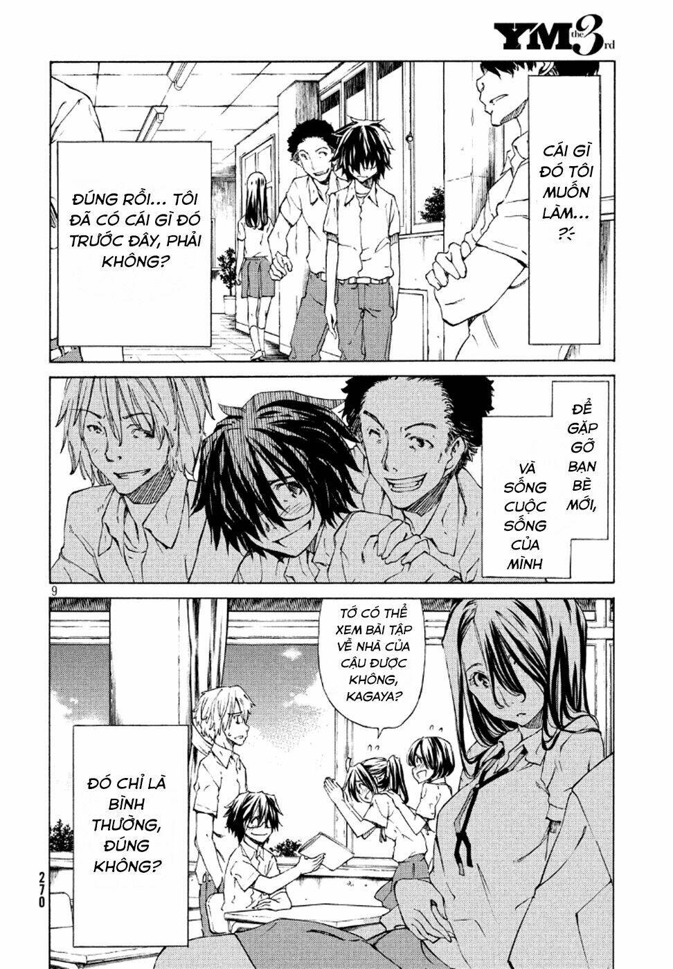 Gleipnir – Sợi Xích Thần Chapter 1 - Trang 2