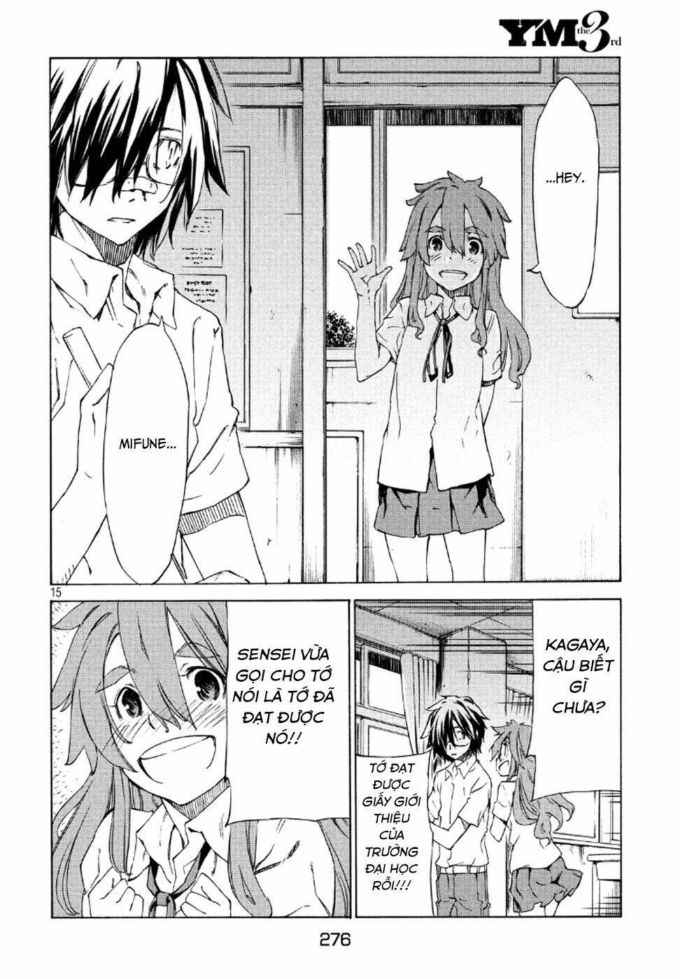 Gleipnir – Sợi Xích Thần Chapter 1 - Trang 2