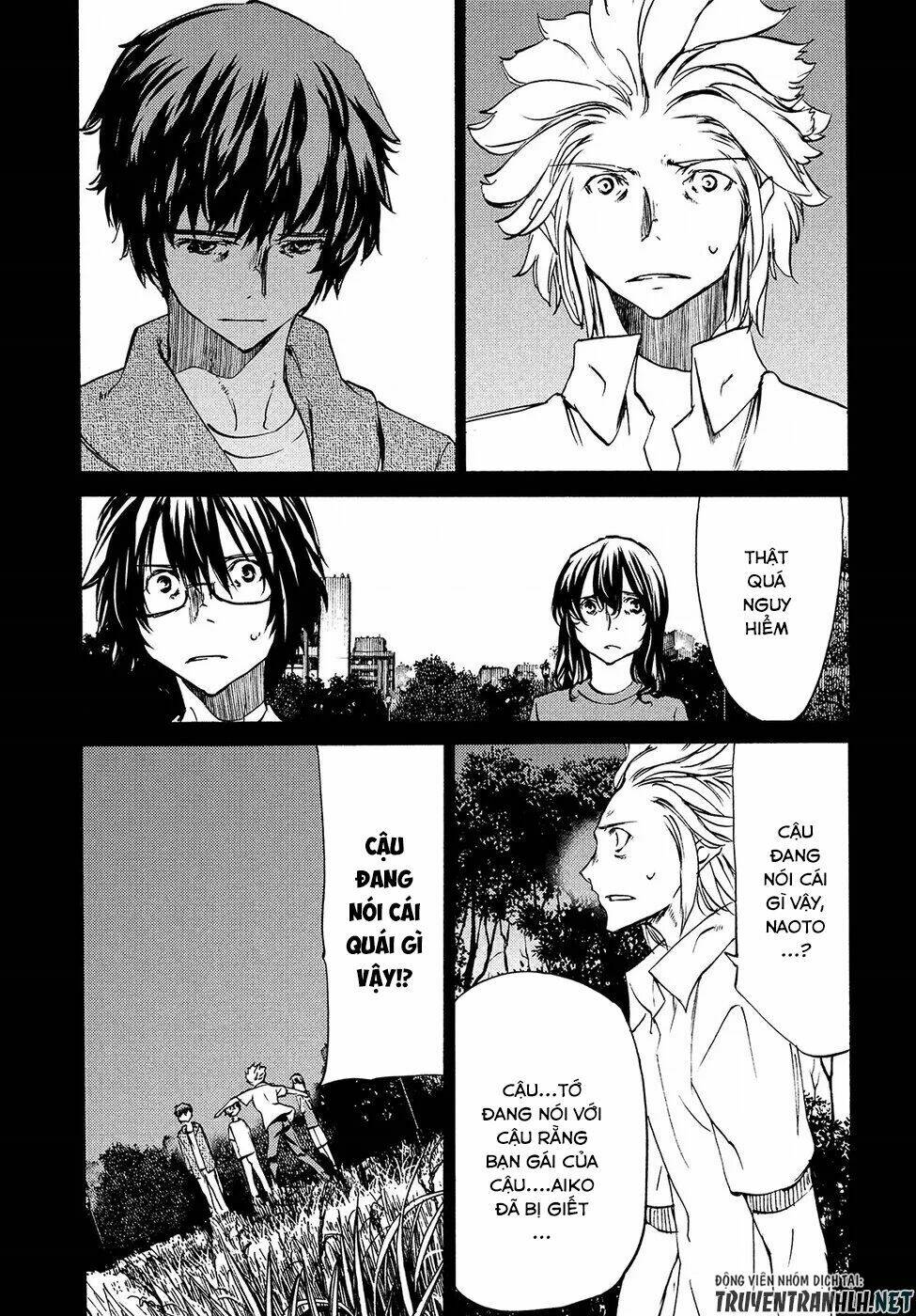 Gleipnir – Sợi Xích Thần Chapter 34 - Trang 2