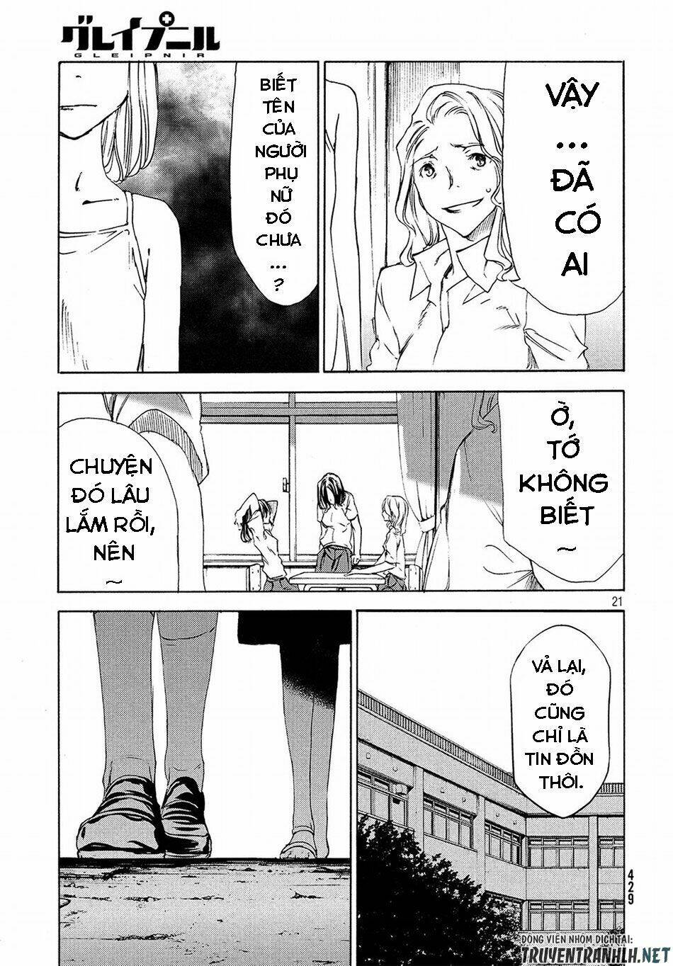 Gleipnir – Sợi Xích Thần Chapter 36 - Trang 2